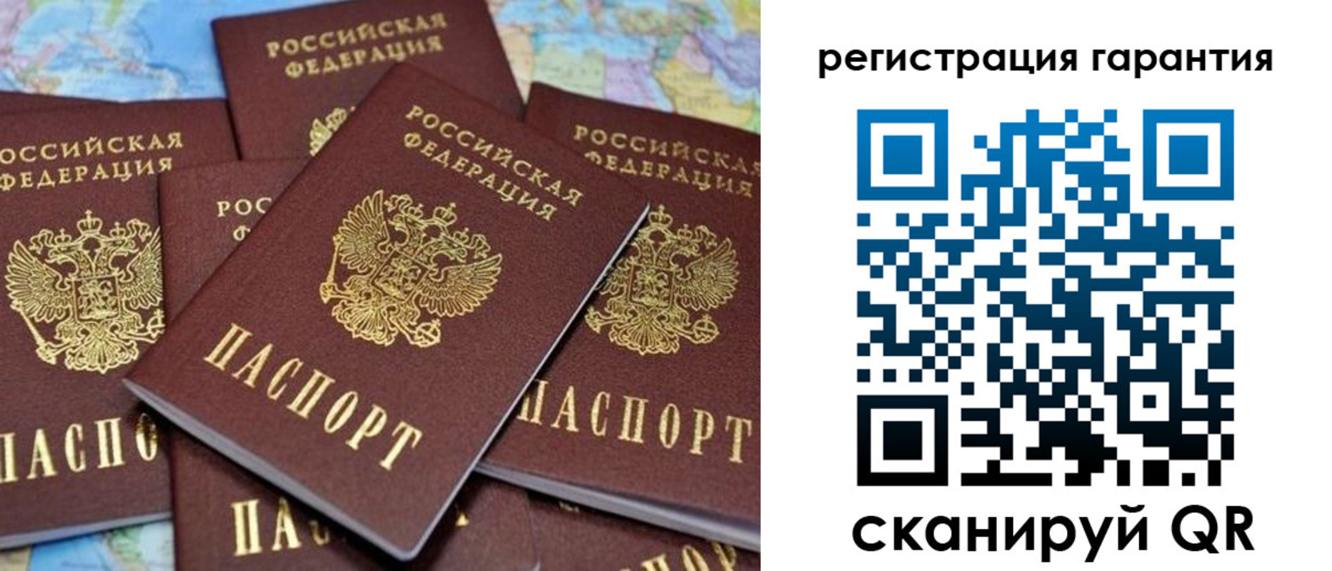 временная регистрация недорого в Канске